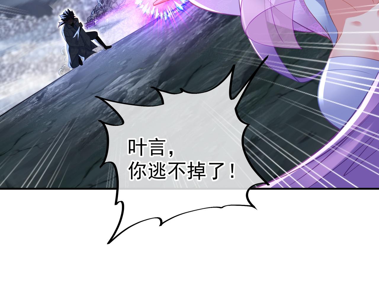 第45话 幕后黑手？33