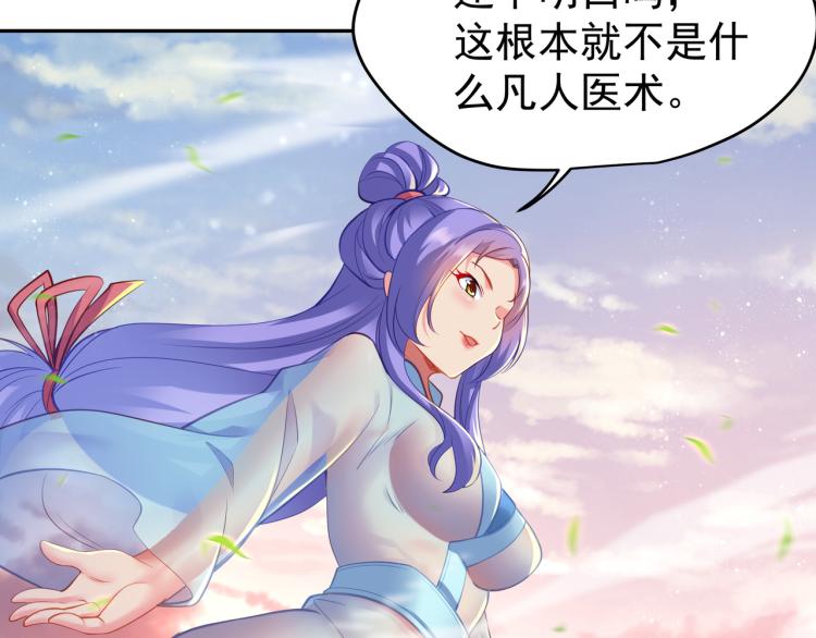 第15话 离别35