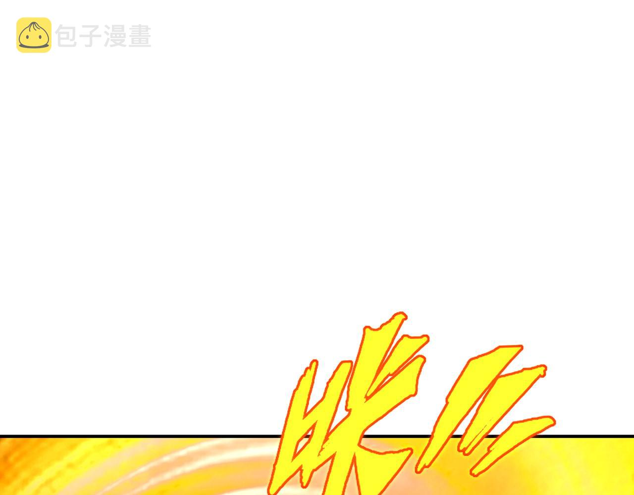 神树碎片之谜！31