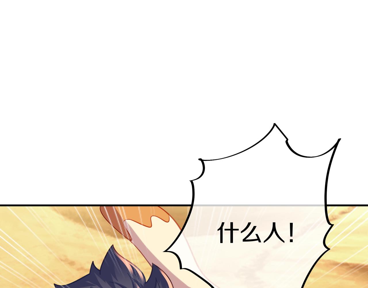 第65话 战斗女狂人？19