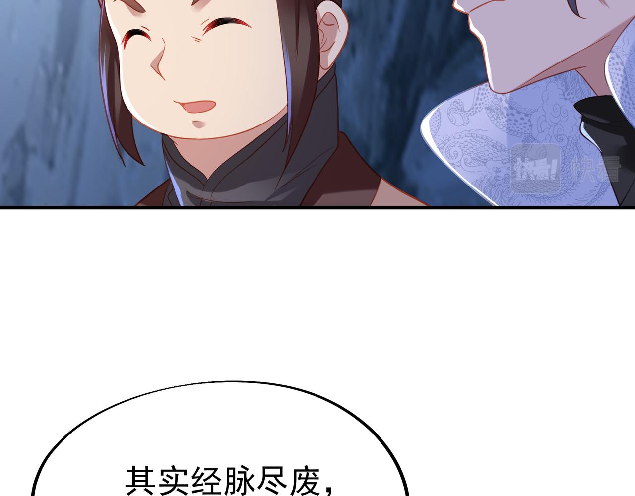 第30话 疑点重重！63