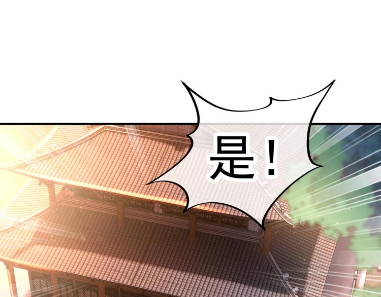 第17话 灵极宫45