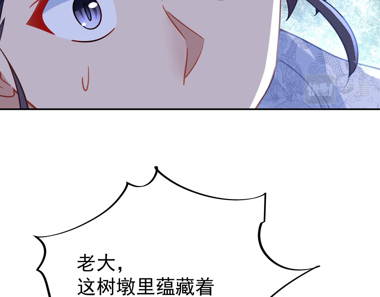 第43话 被发现了！53