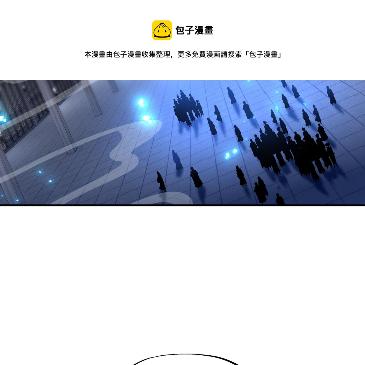 第41话 神秘骸骨72