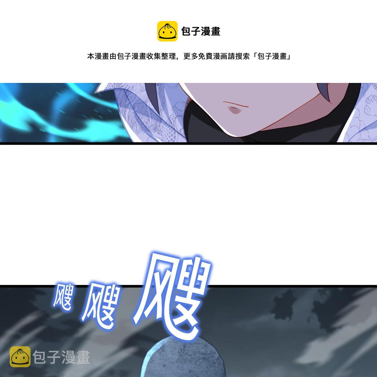第42话 烟云来袭8