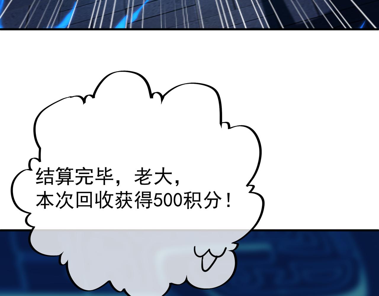 第23话 仙府道场41