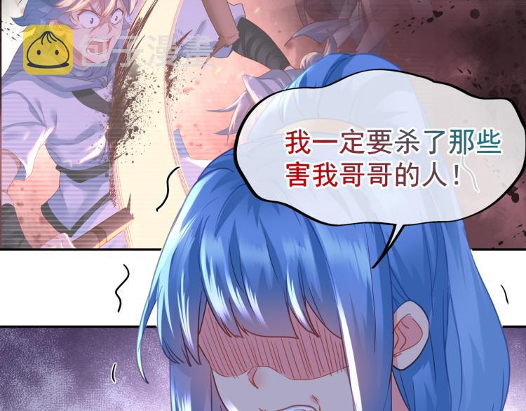 第7话 自己的选择自己承受68