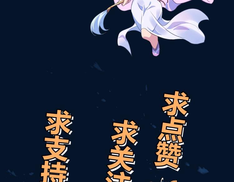 第3话 禁地奇缘87