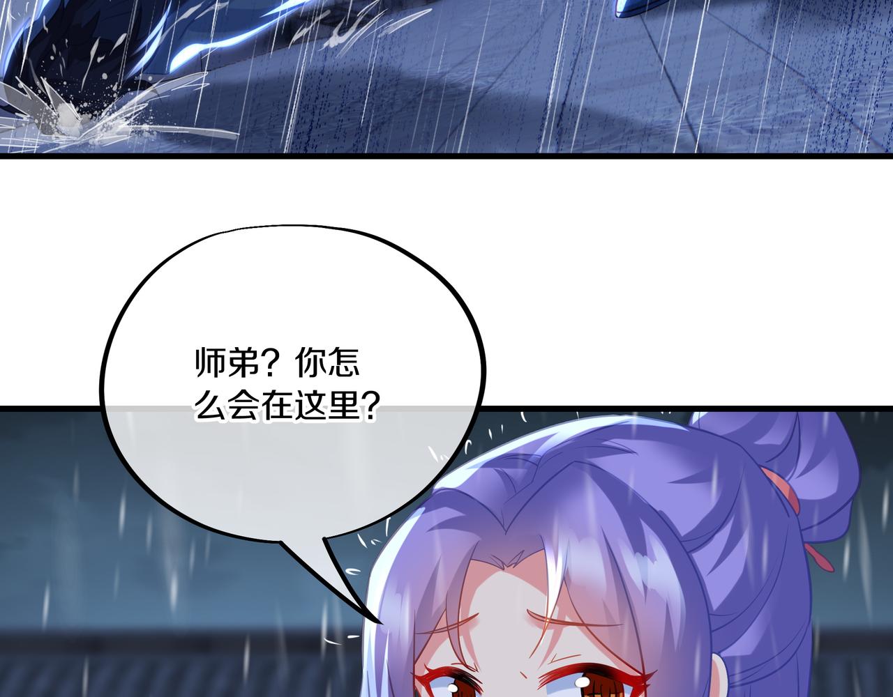 第64话真相？22