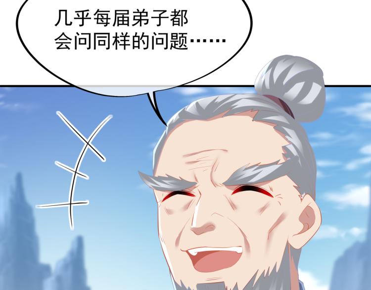 第17话 灵极宫55