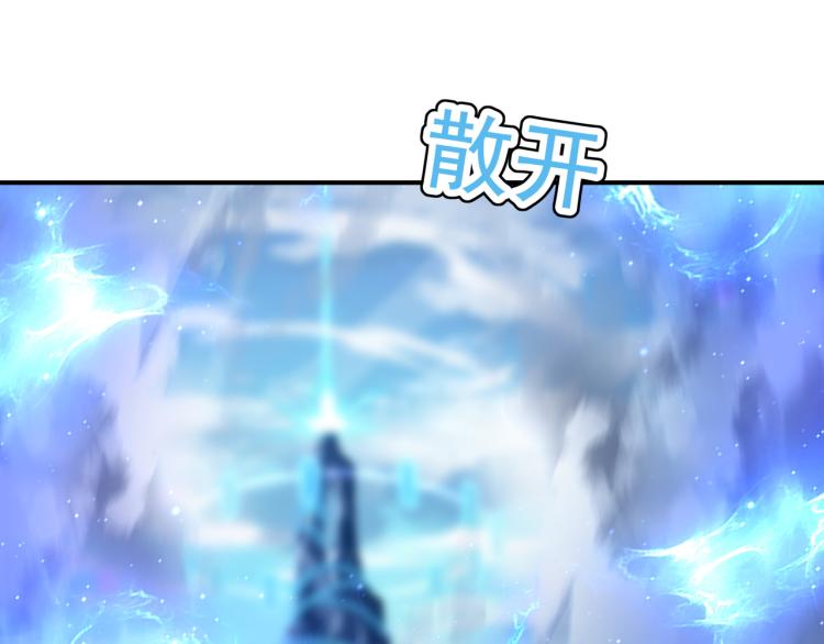 第17话 灵极宫15