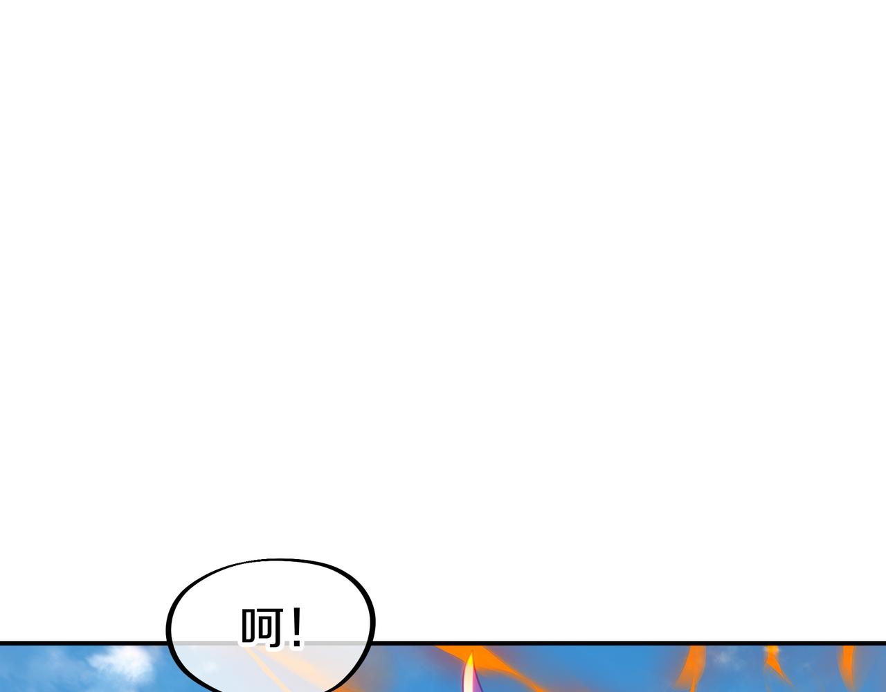 第70话 恐怖怪兽！25
