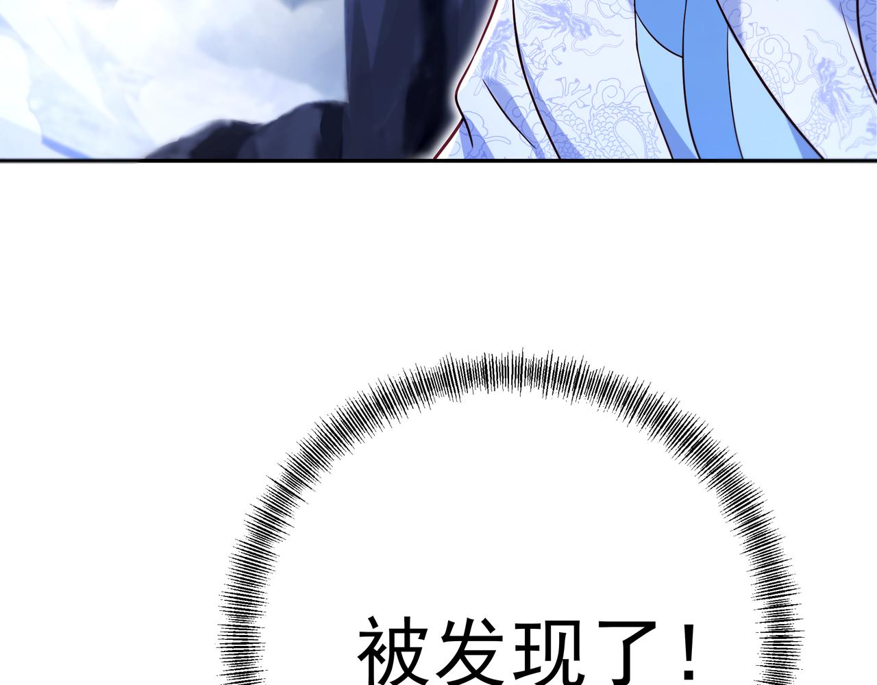 第43话 被发现了！82