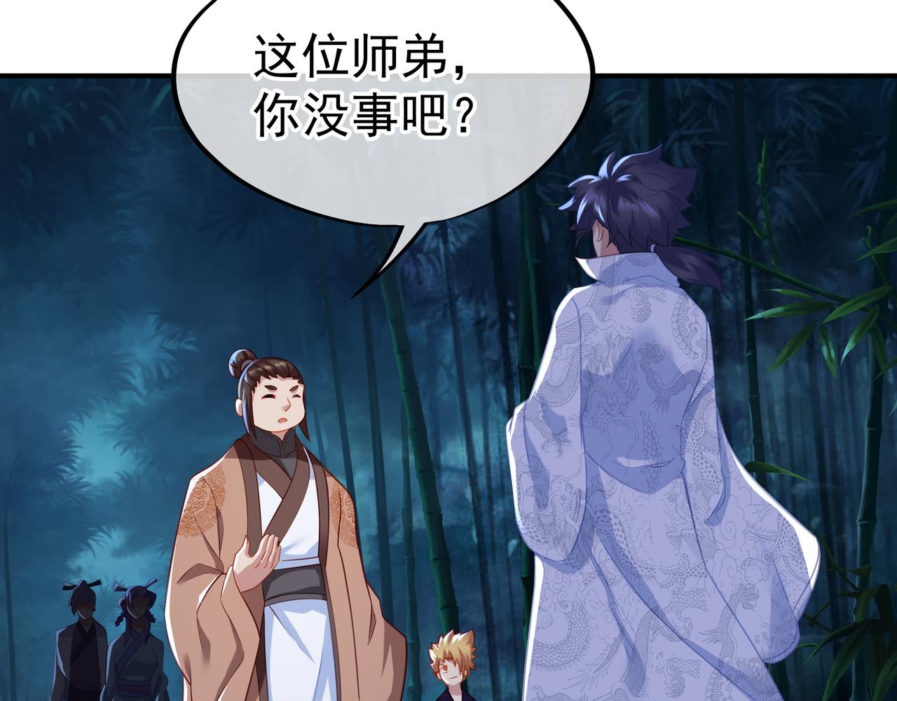 第30话 疑点重重！48