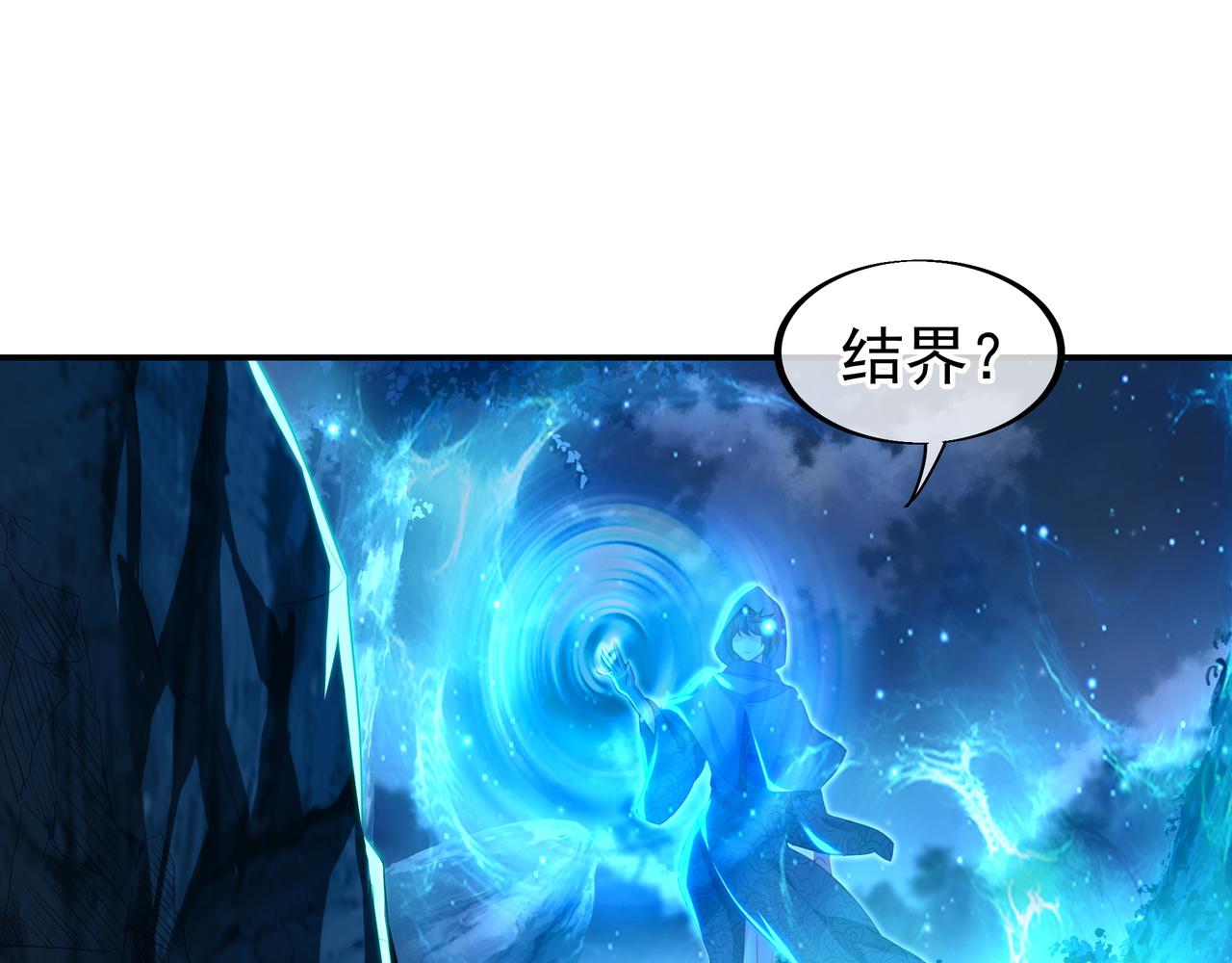 第31话 神秘访客13