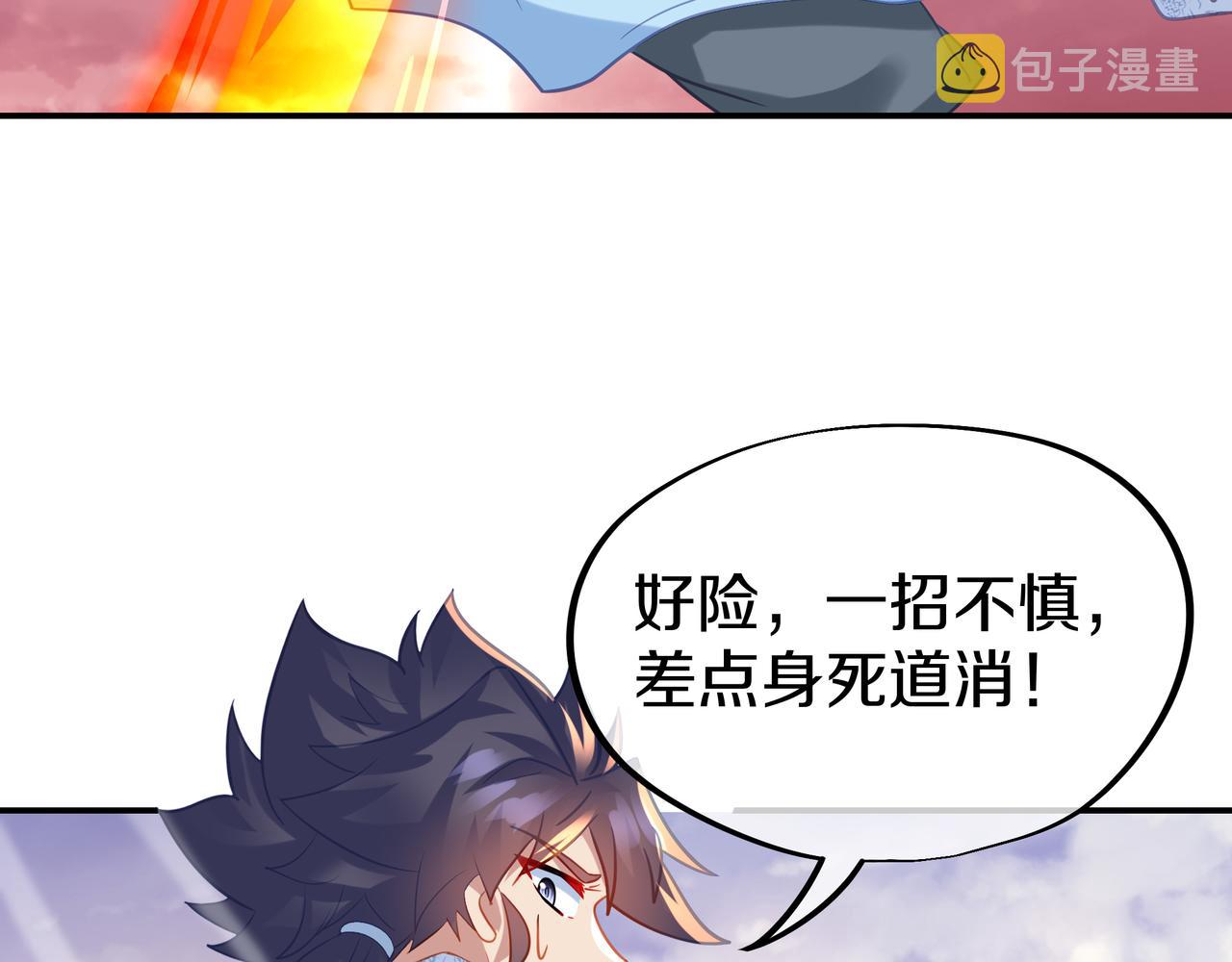 第65话 战斗女狂人？85