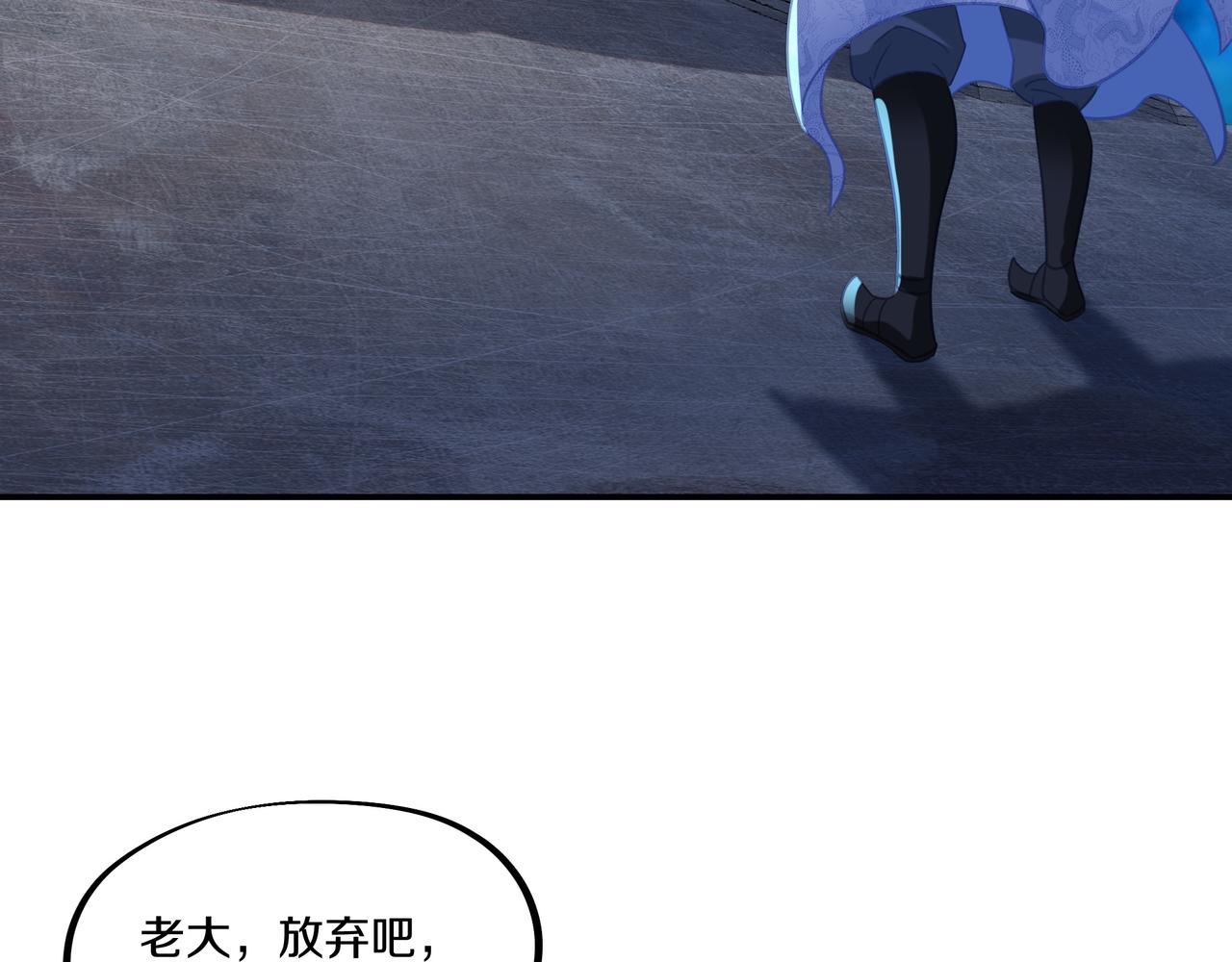 第62话拨云见日18