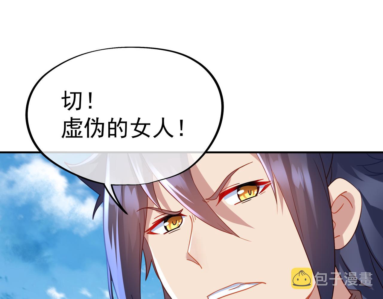 第58话亲传全员登场43
