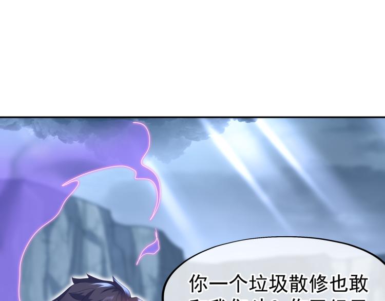 第9话 惊变！51