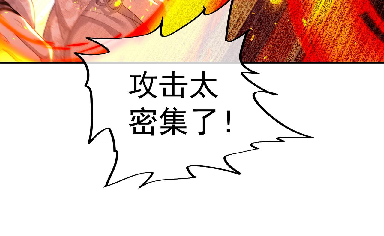 第29话 截杀！26