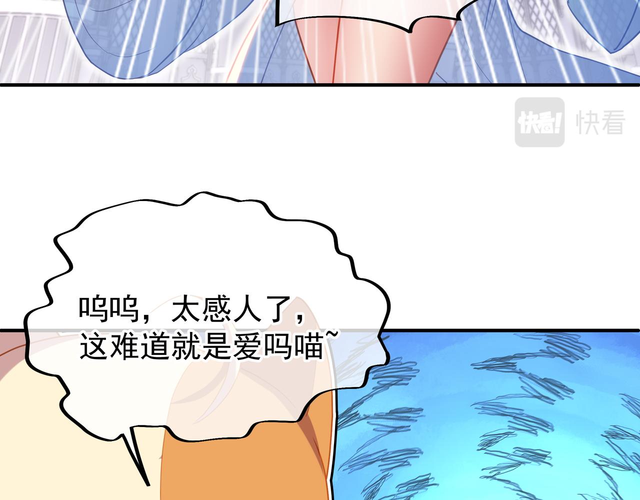 第19话 不好的预感！26