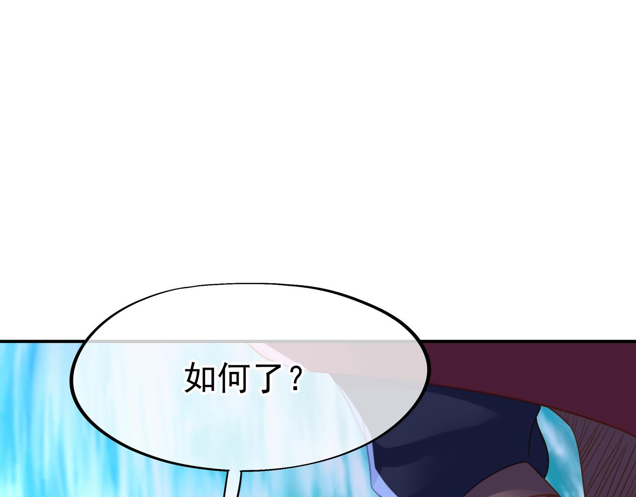 第57话她会在哪？6