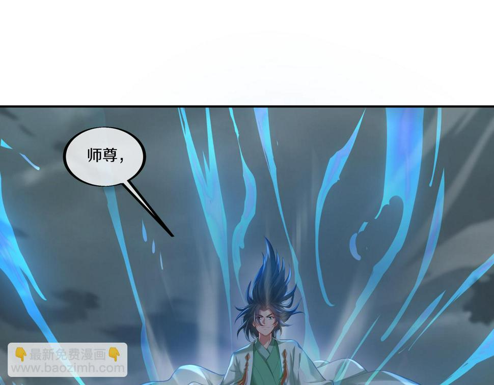 第89话 浩然一剑28