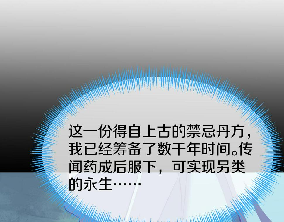 第86话 各有准备12
