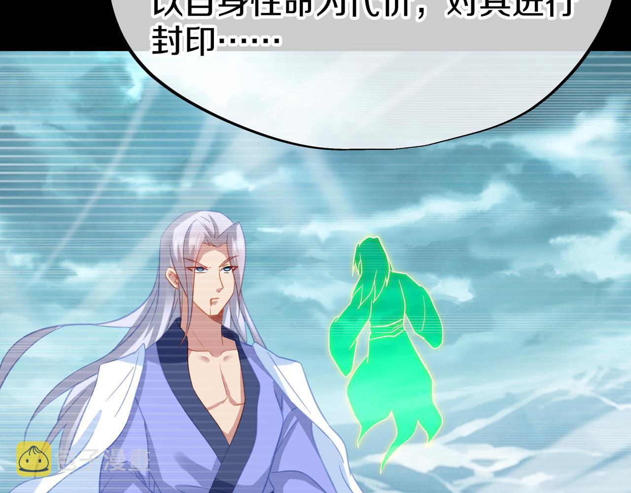 第77话 永绝后患？20