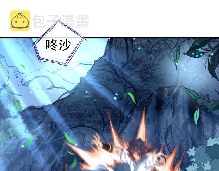 第2话 哪里来的疯婆子!?150