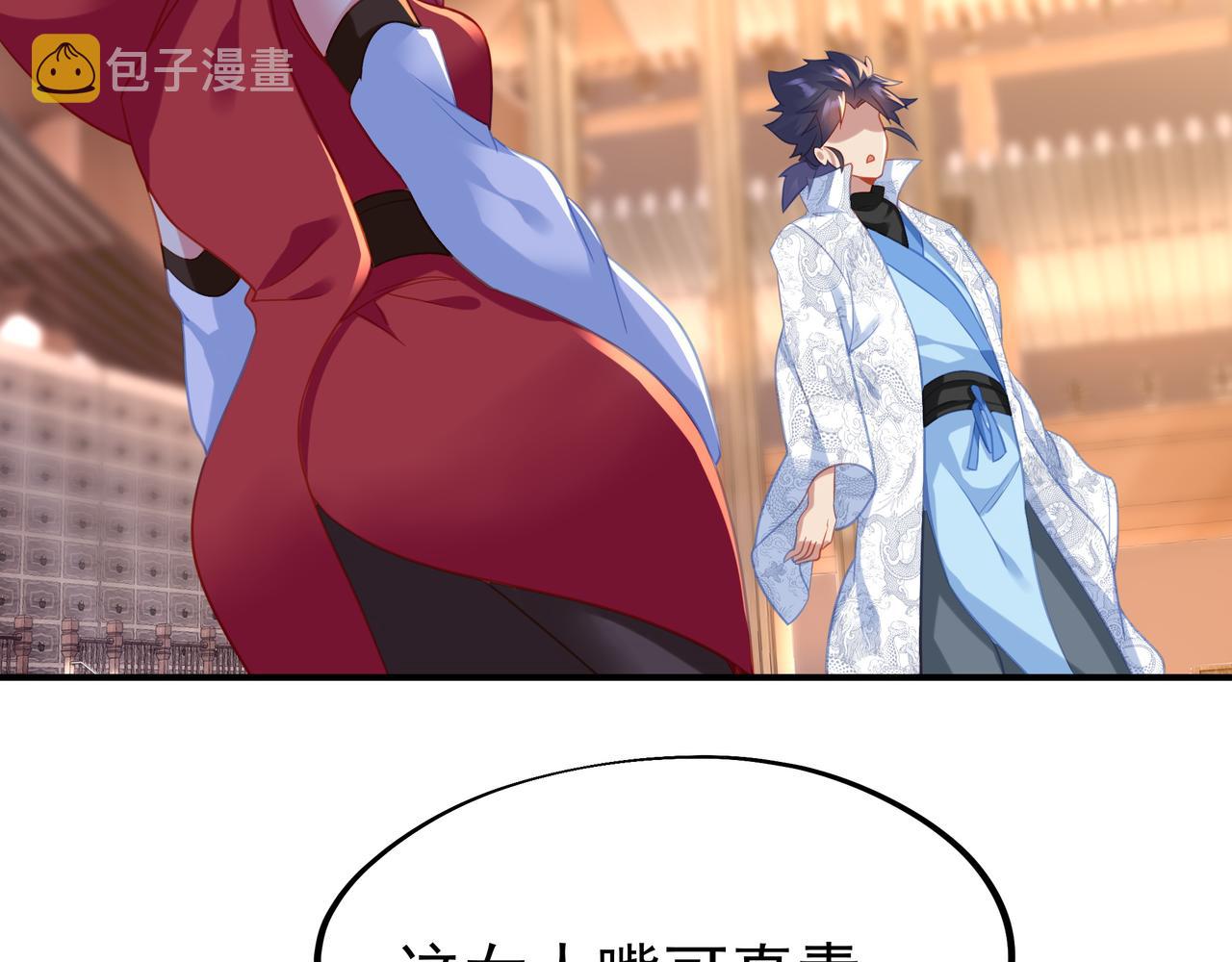 第36话 开挂！31
