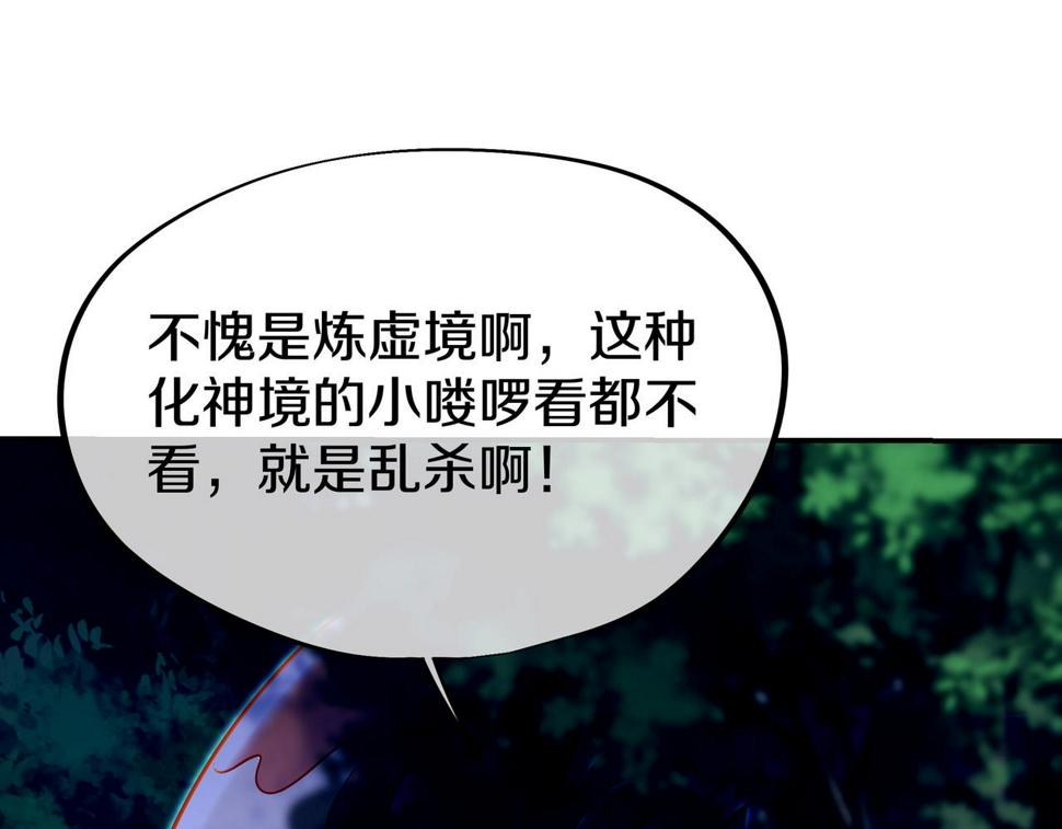 第87话 战乱之伤130