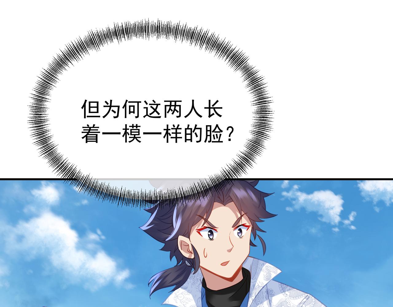 第59话再见烟云？！38