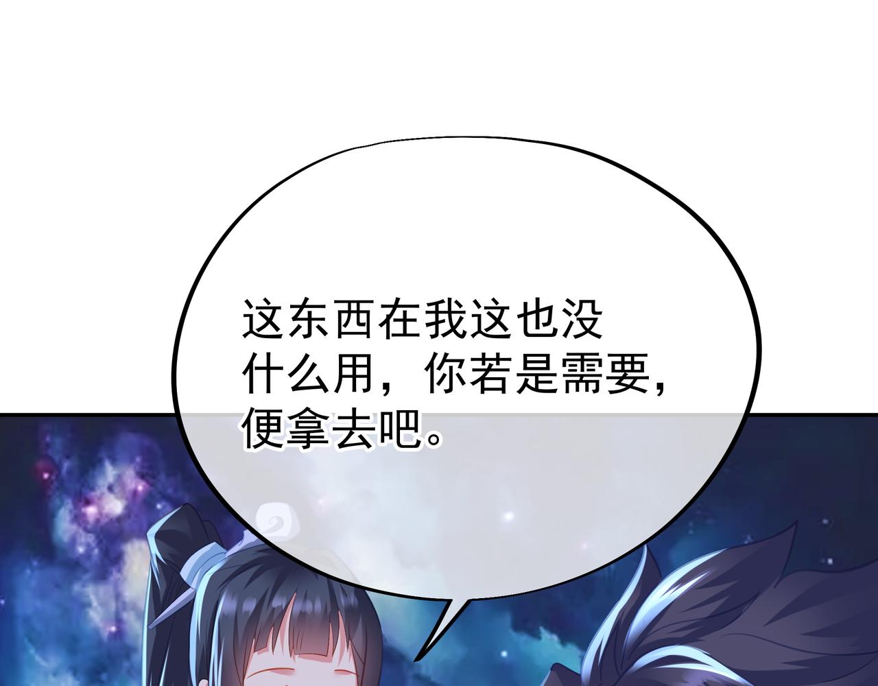 第53话 宗门召唤15