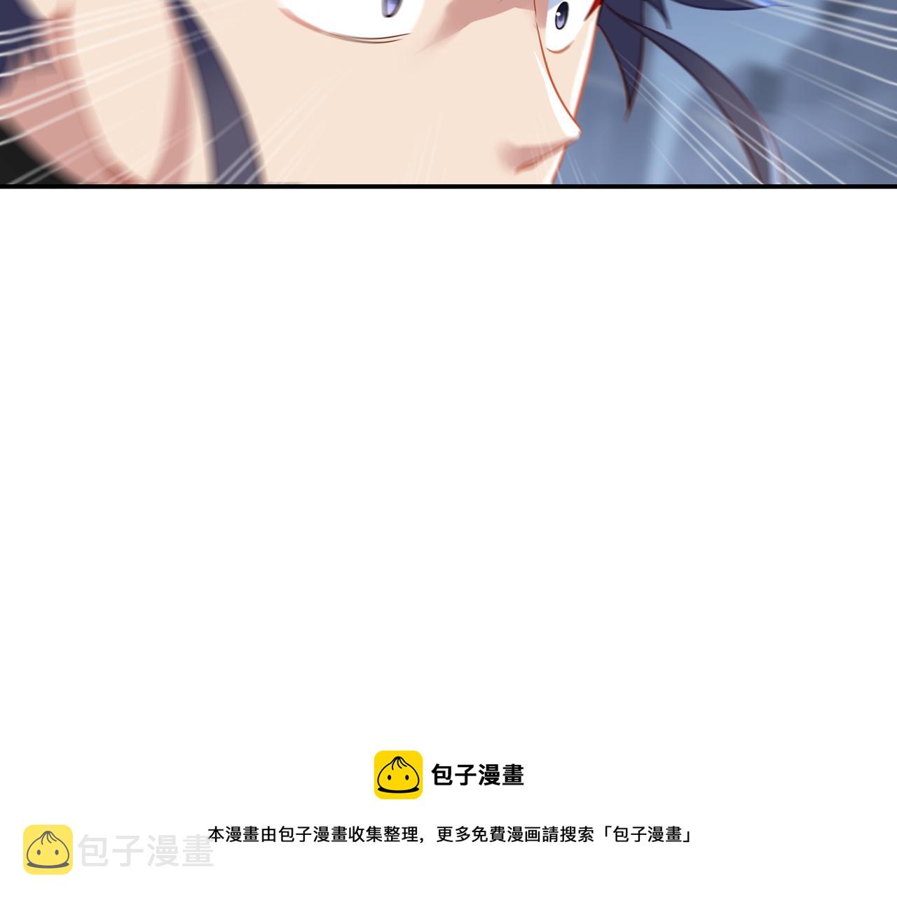 第44话 叶言VS烟云60