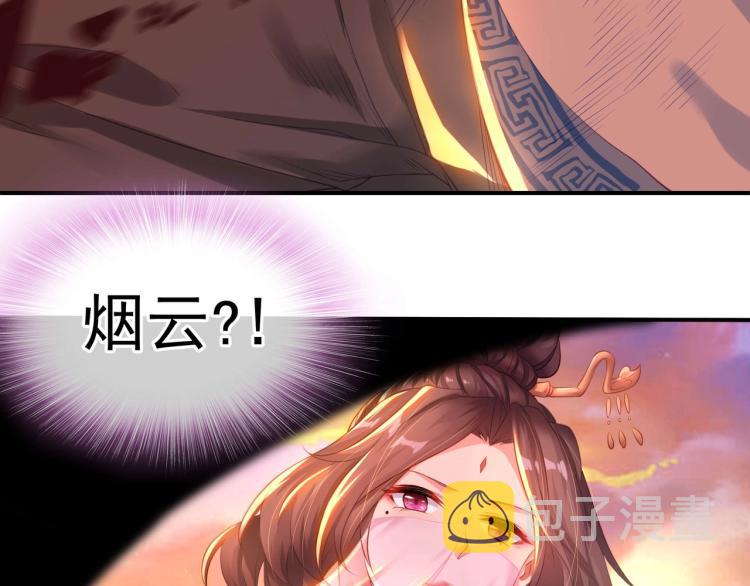 第2话 哪里来的疯婆子!?105