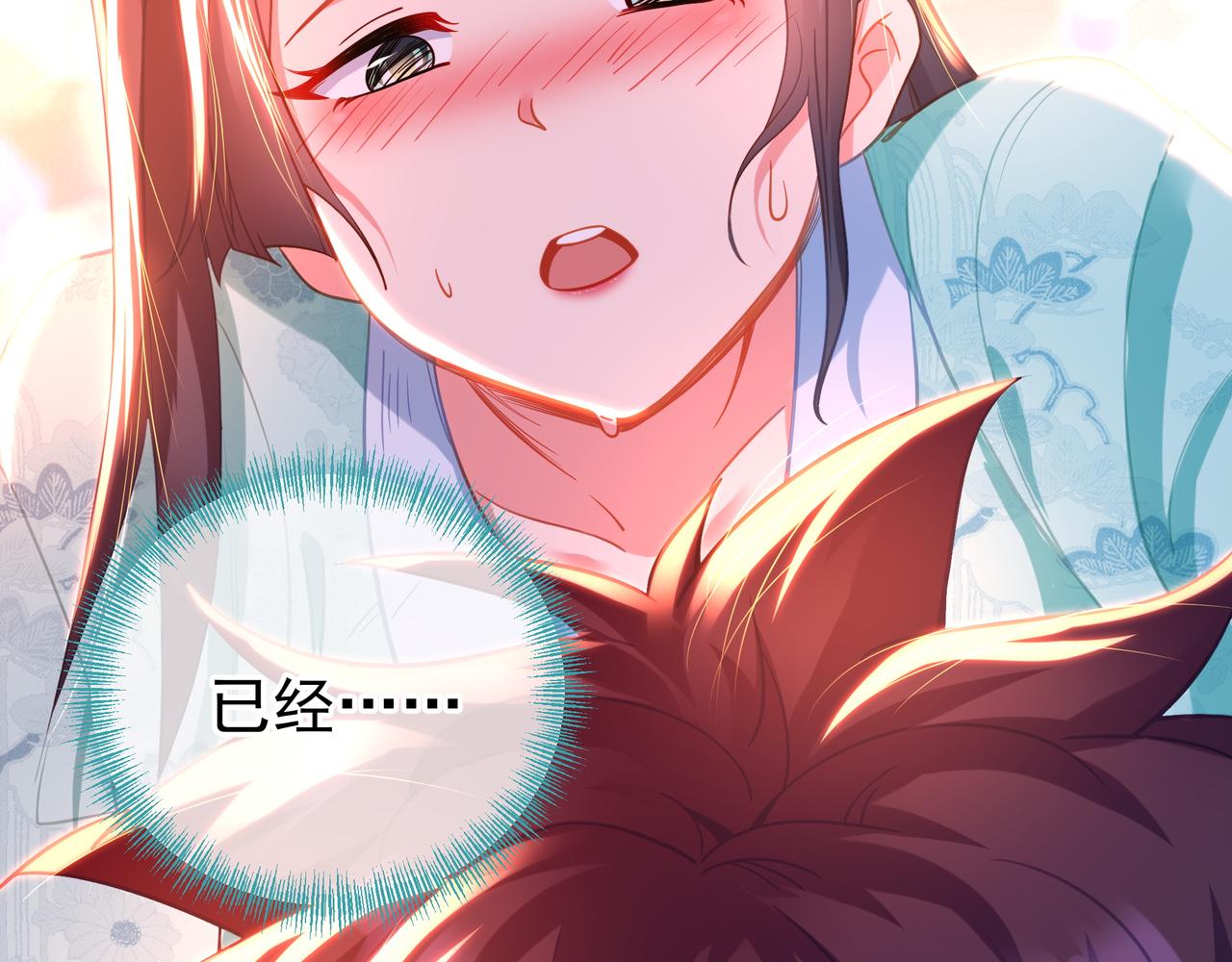第50话 花海迷情68