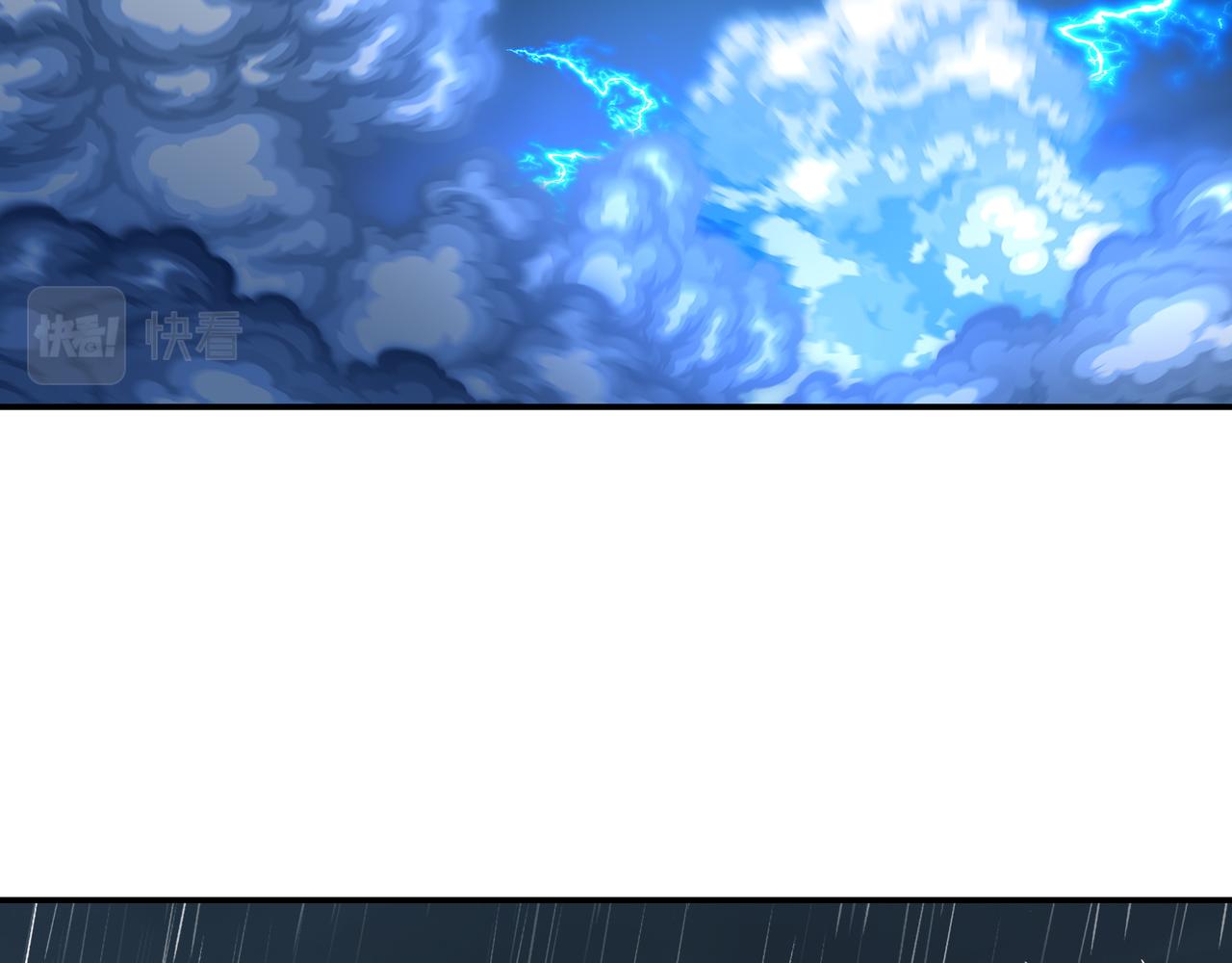 第67话 捡漏行动！75
