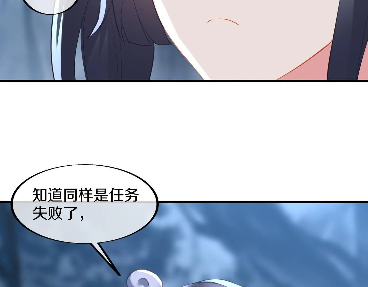 第96话 如果没有你90
