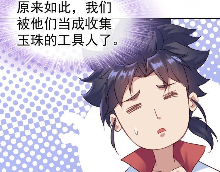 第5话 残酷考核95
