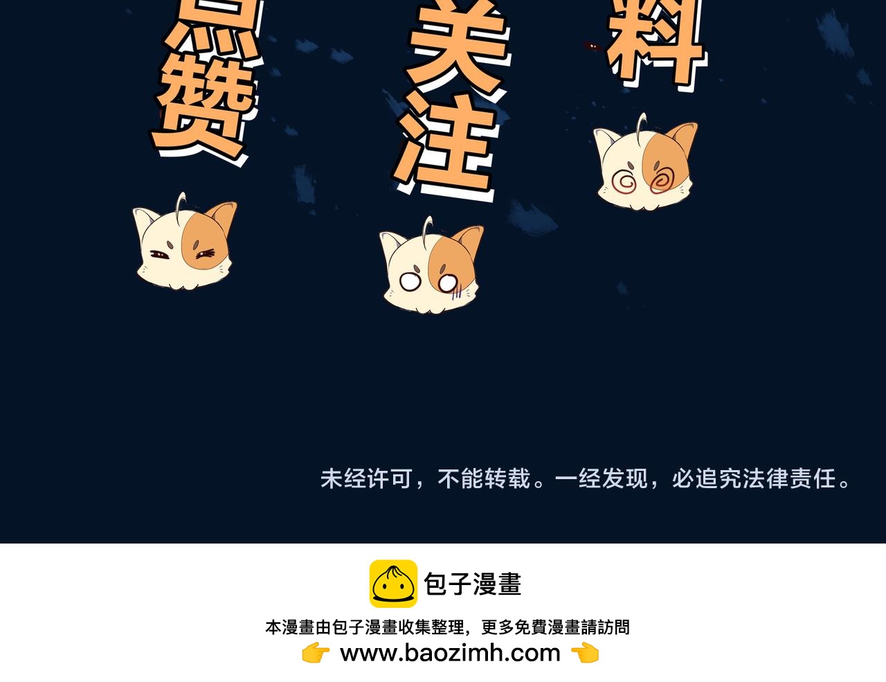 第95话 如果没有你101