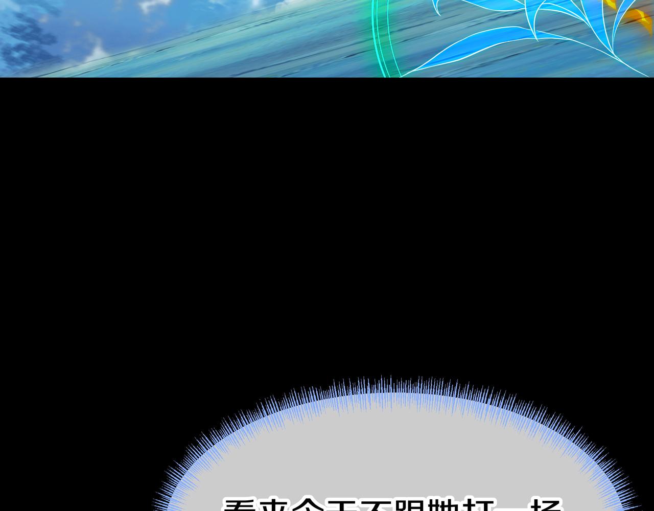 第78话 仇人相见88