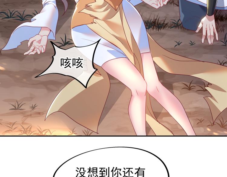 第13话 南宫羽7