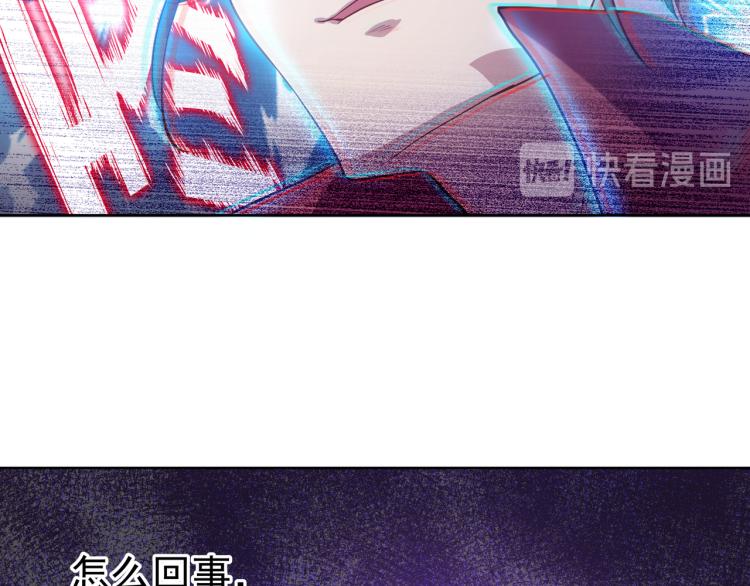 第4话 仙灵共鸣3