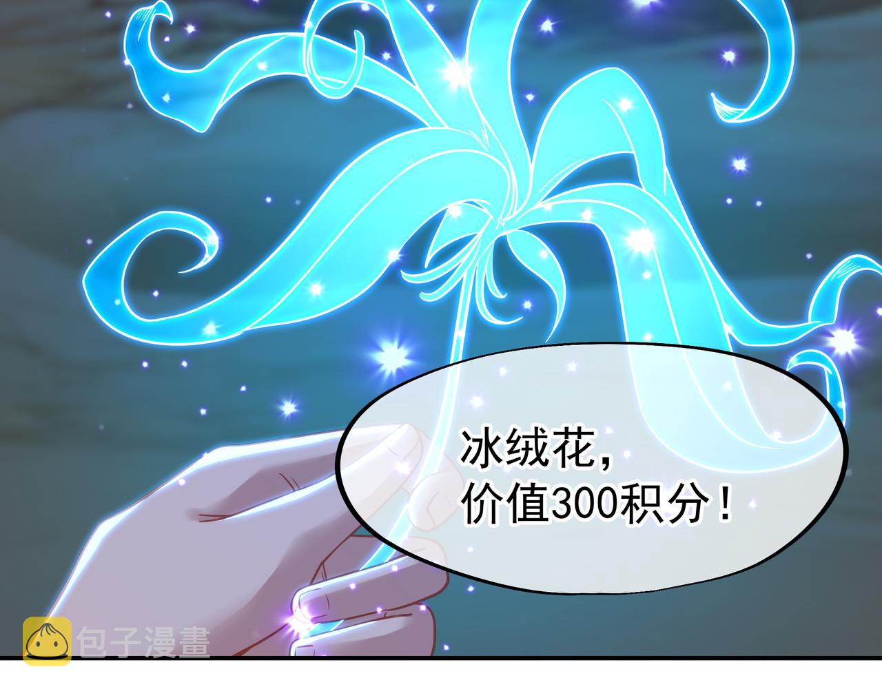 第40话 神秘小女孩47