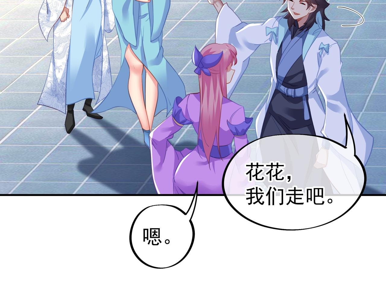 第59话再见烟云？！14