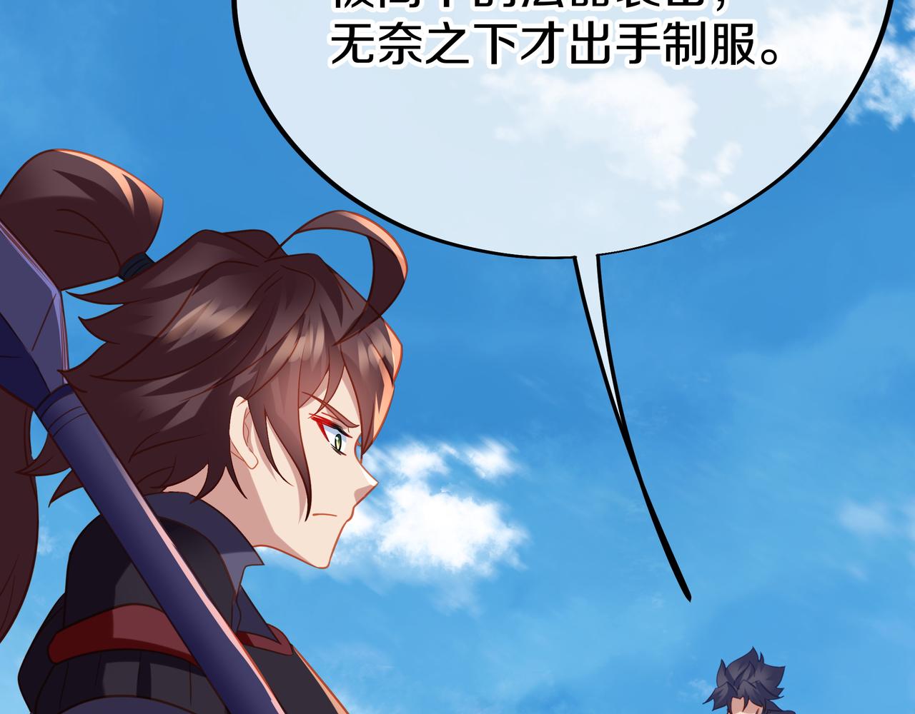 第70话 恐怖怪兽！46