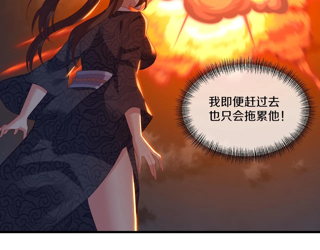 第100话 恶念复返7
