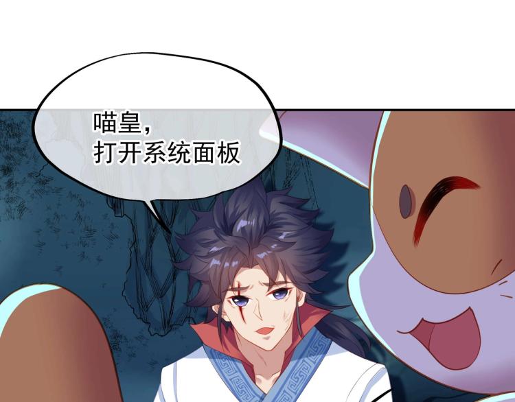 第2话 哪里来的疯婆子!?158