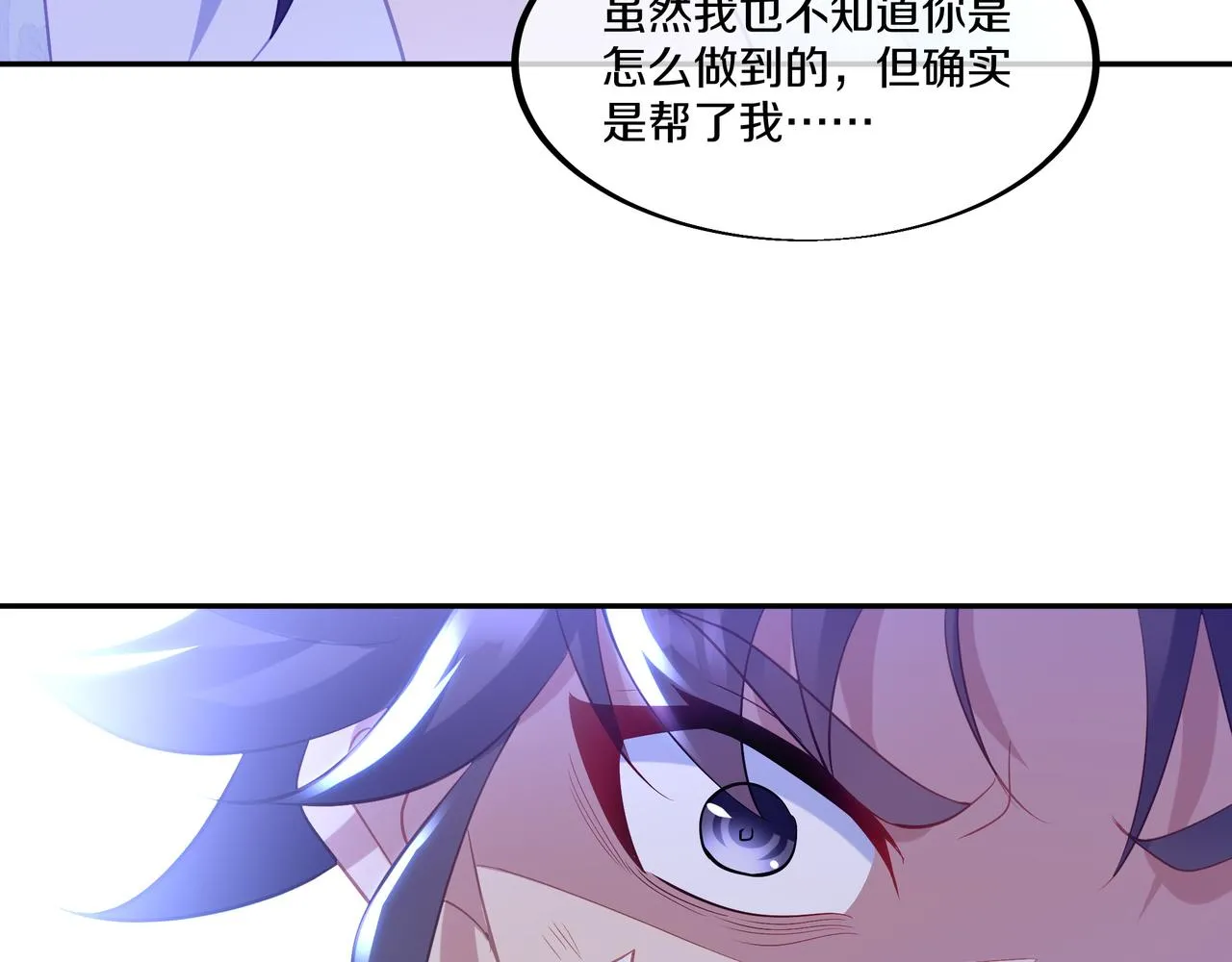 第98话 背刺107